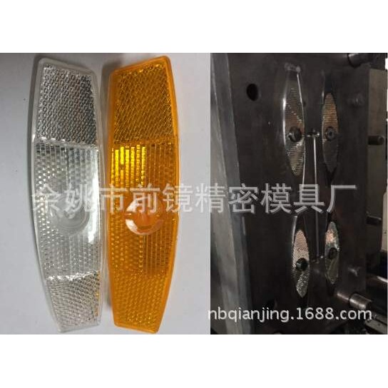 自行车反射器模芯 自行车反射器 轮光片模芯 反光片模芯模具