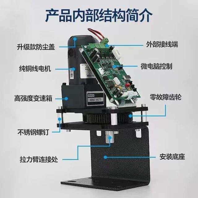 曲臂式防水电动开关门机智能90度曲臂式无刷开门机电动小区闭门器