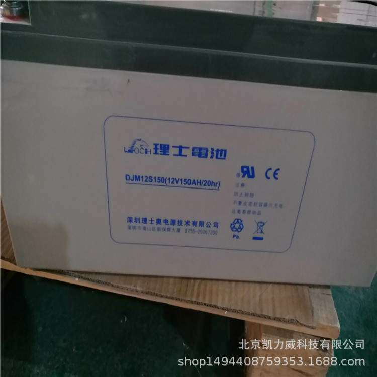 理士蓄电池2V300AH铅酸免维护电池DJ300直流屏UPS电源 船舶 铁路
