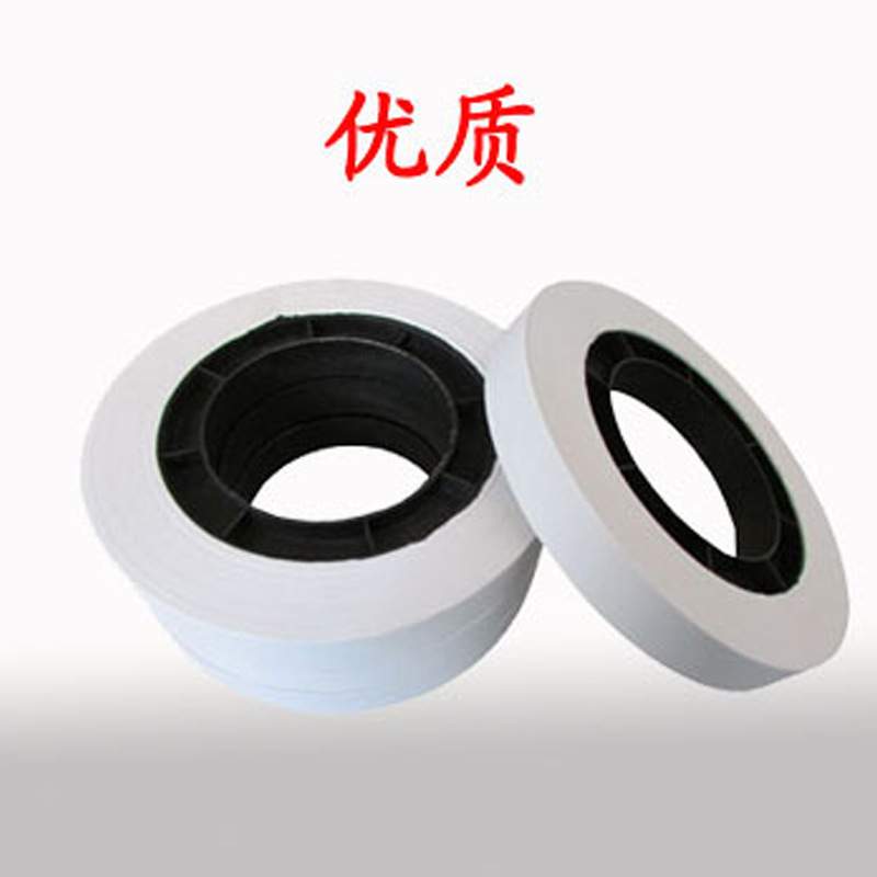 扎把纸 捆钞带 机用扎把带 圆盘纸 扎钞纸 银行专用包邮