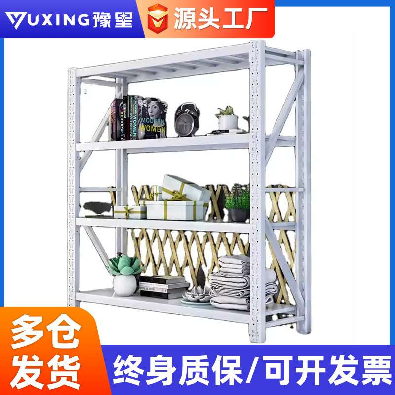 货架轻型货架单面多层加厚中型快递仓库家用收纳仓储货架
