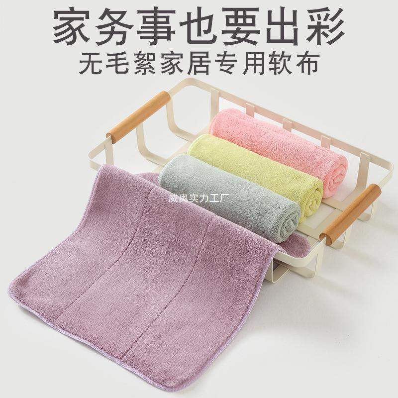 擦家具抹布搞卫生打扫吸水毛巾擦桌子不掉毛家用保洁清洁