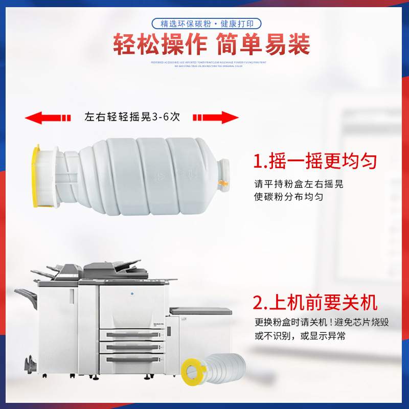 适用TN014美能达1052e粉盒Press 1250ep碳粉2250P墨粉盒A3VV130