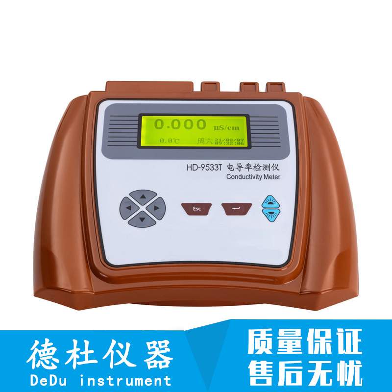 HD-9533T型电导率测定仪 电导率仪