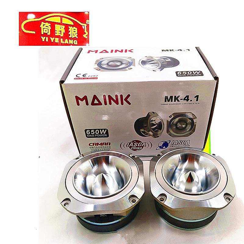 新款车载喇叭600W汽车改装高音喇叭MK-4.1铝高音喇叭