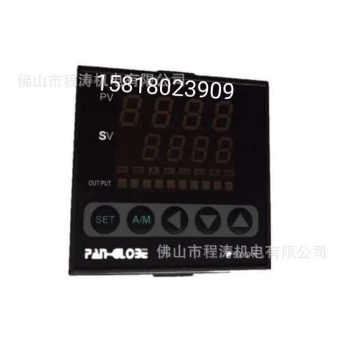泛达PAN-GLOBE多功能温控器 温度仪表 温度控制器 P909X-301-010