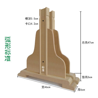 屏风底座弧形支架折屏座屏挂画门板固定支架实木座子支撑脚架