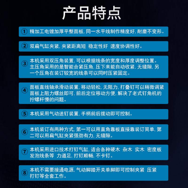 包邮新款气动钉角机 相框机械设备 智能合紧压角送钉器送钉实用款