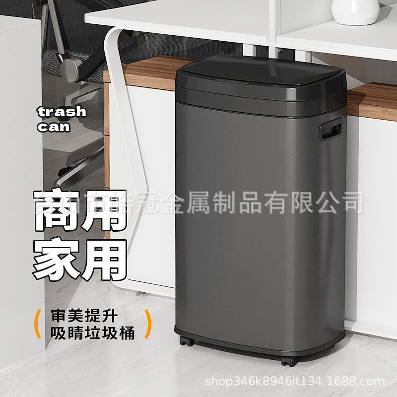 智能垃圾桶家用厨房客厅轻奢新款高颜值自动感应式办公室商务商用