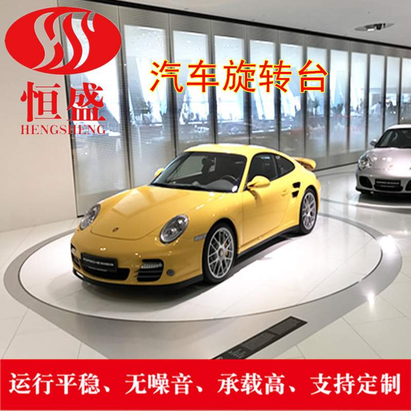 超薄汽车旋转平台 影棚摄影旋转台 定角度旋转车展车展转台