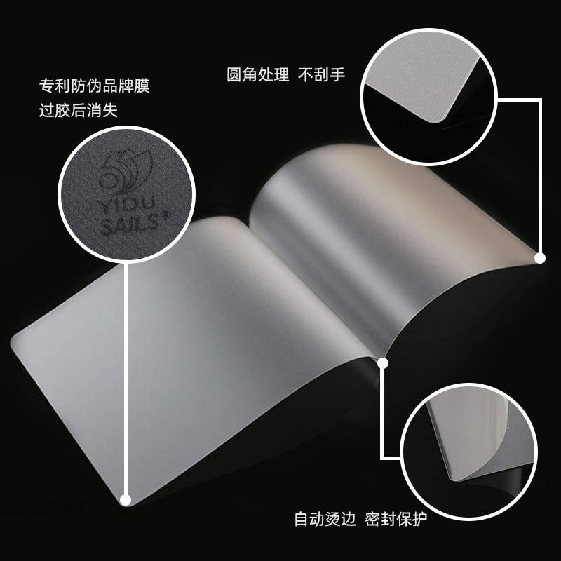 千帆整箱 A4塑封膜 5寸6寸8寸照片过胶膜80mic 相片8丝过塑膜