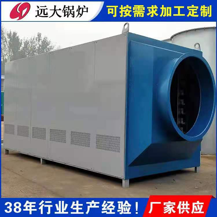 电加热纯净风热风炉 120KW 120千瓦远红外电加热电螺丝电磁热风炉
