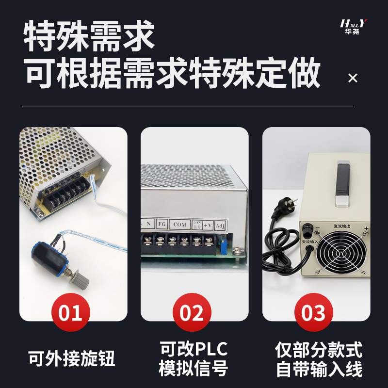 AC220v转DC0-24V可调直流开关电源恒压源恒流源直流源