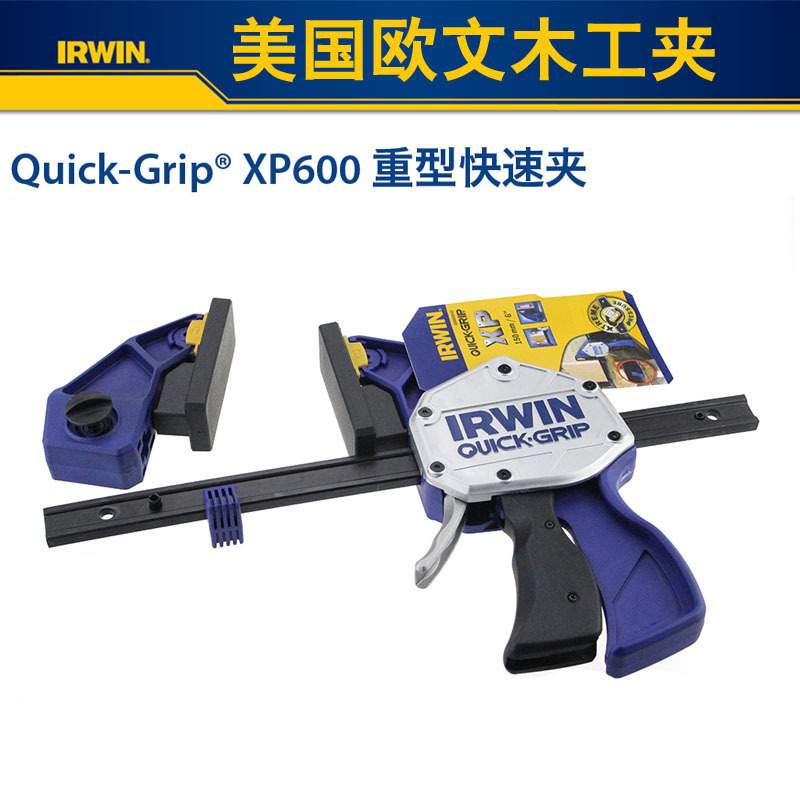 IRWIN欧文快速夹木工夹具固定夹子夹紧器工具夹DIY拼版夹重型F夹