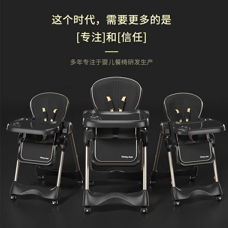 宝宝餐椅可调节儿童桌椅餐椅宝宝椅bb凳子可躺婴儿餐桌椅便携