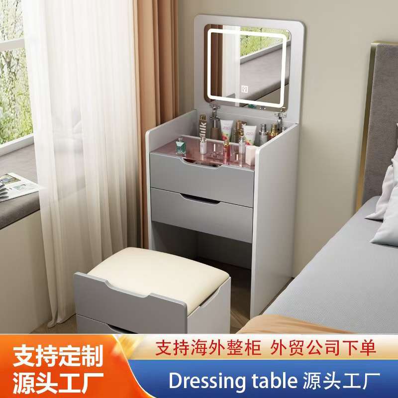 小户型梳妆台可翻盖现代简约收纳一体化妆台斗柜梳妆镜化妆桌
