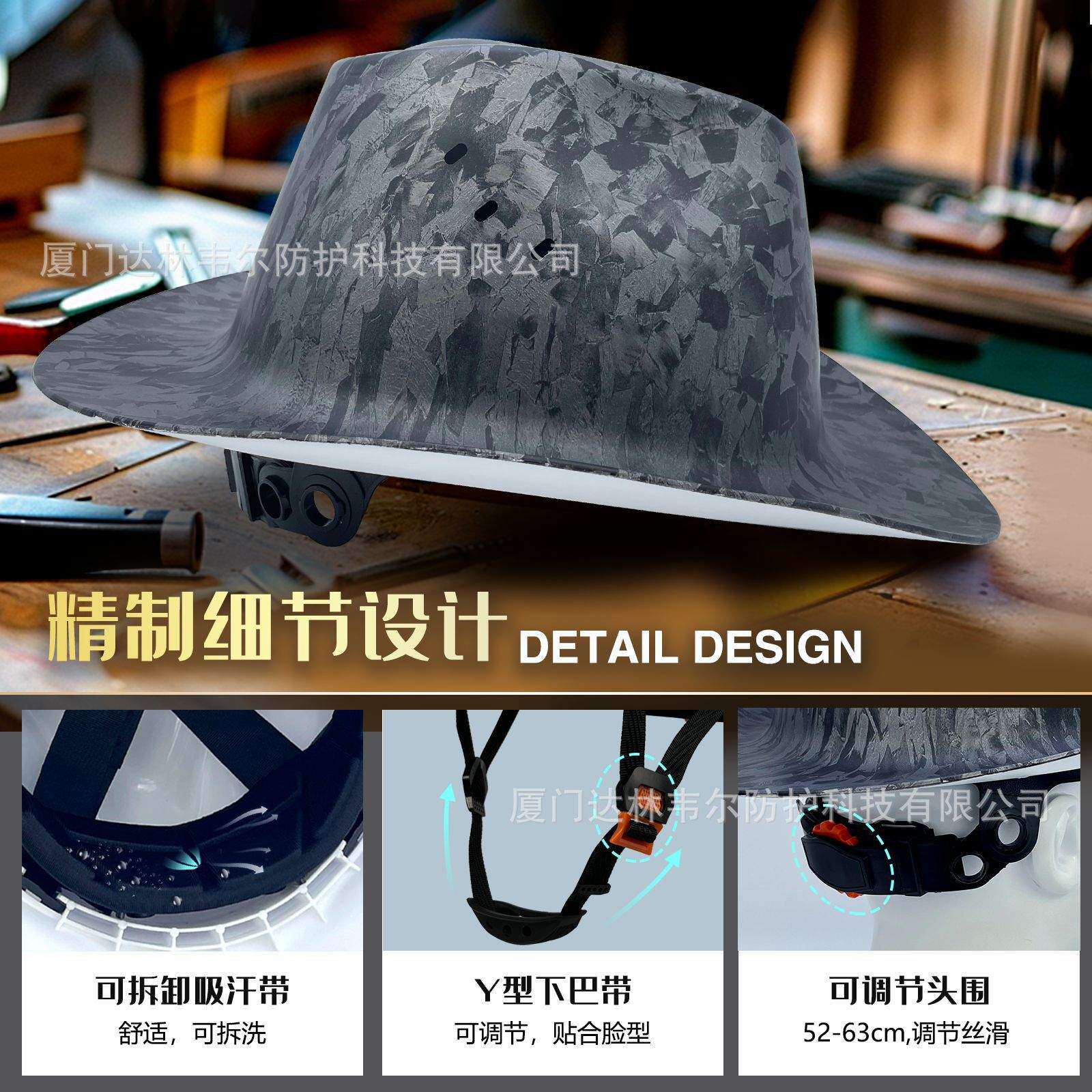 碳纤维色大帽檐安全帽透气防砸舒适头围可调牛仔款遮阳防晒印字