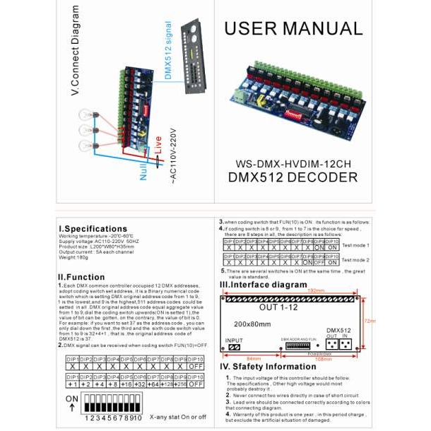 12路可控硅调光器 数字硅箱12CH DMX 220V灯泡高压白炽灯调光器