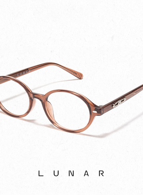 Lunar26SS studio系列书呆子圆框复古眼镜可配度数防蓝光镜片Rhea