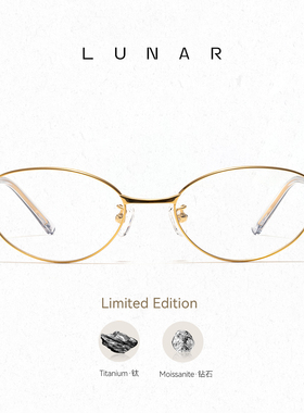 Lunar26SS studio系列眼镜复古猫眼可配近视度数防蓝光镜片Sirius