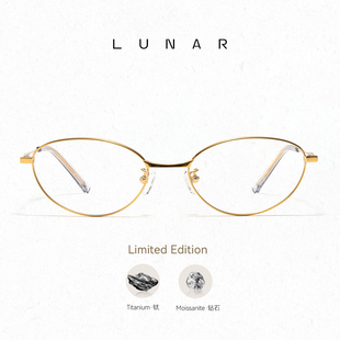 Lunar26SS studio系列眼镜复古猫眼可配近视度数防蓝光镜片Sirius
