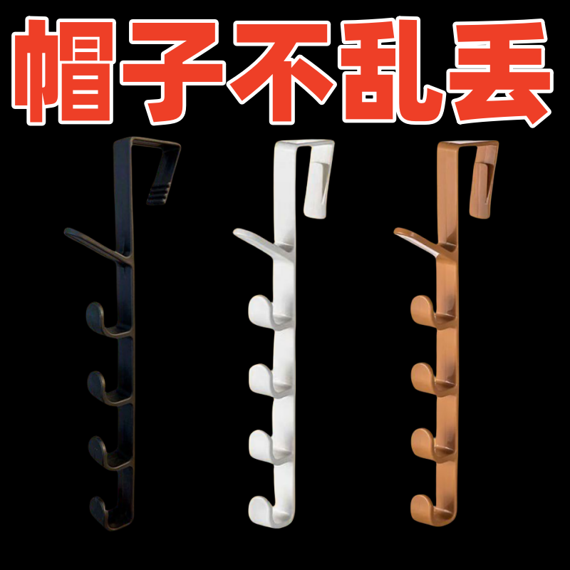 良洁门后挂钩竖款包包收纳悬挂式