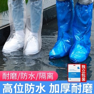套防水防滑加厚儿童雨衣成人高筒下雨天外穿防雨靴赶海 一次性雨鞋