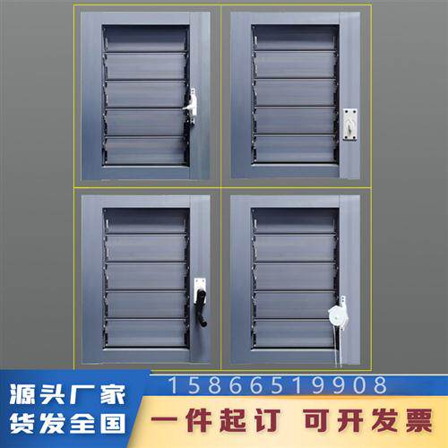 铝合金电动手动百叶窗摇控自动鸽舍通风口通风井带框空调格栅