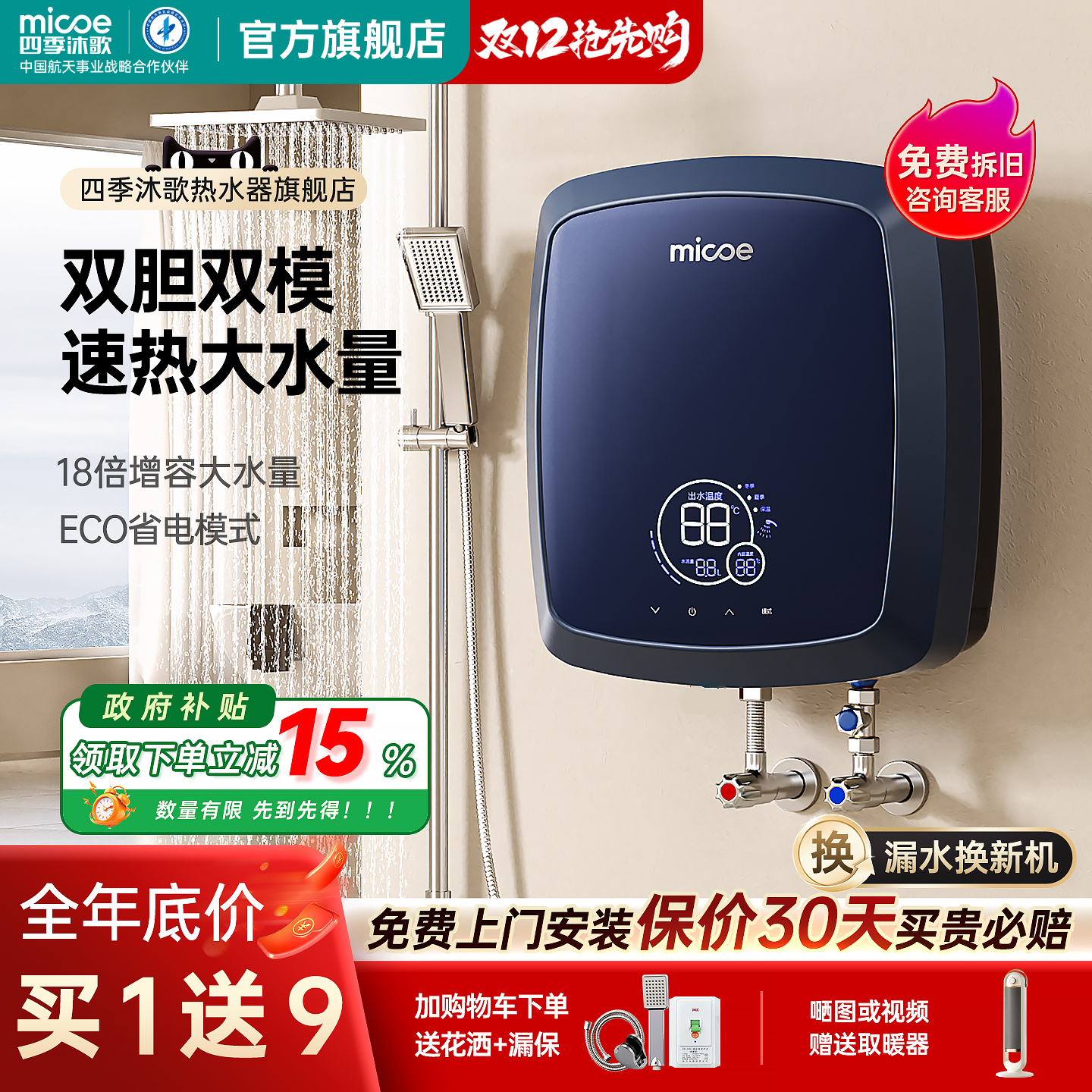 ڲļˮʽ˫˫ģܺԡϴ ɫ 2293.3Ԫ()