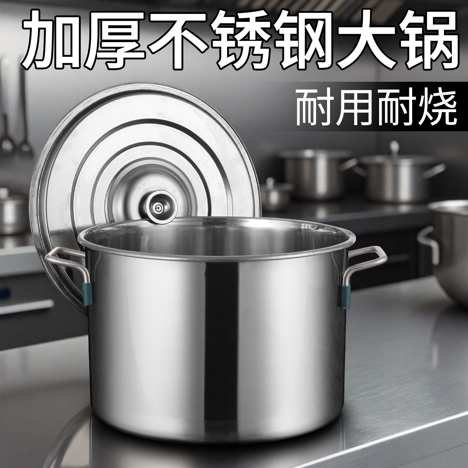 食品级不锈钢桶商用家用加厚带盖子圆桶卤肉锅特大号汤锅炖锅大容