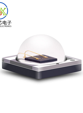 3535陶瓷850nm红外灯珠 监控安防器材用LED发光二极管发射管IRLED