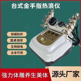 金手指按摩仪负压拔罐刮痧仪红外发热金手指疏通筋络瑜伽私教神器