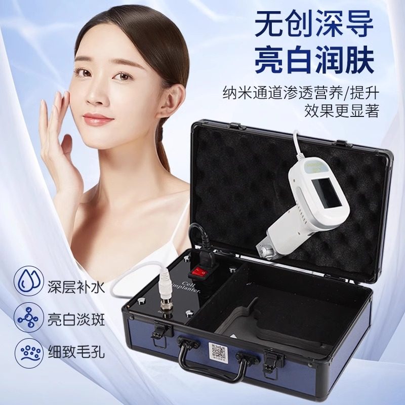细胞种植仪美容院专用外泌体无创无针水光面部有针导入仪器便携式,美容美体仪器,电子美容仪（非器械）,淘宝优惠券,粉丝福利购,淘宝优惠卷