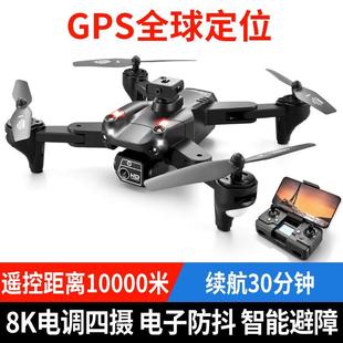 GPS自动返航无人机航拍高清避障无人机带摄像头遥控飞机飞行器