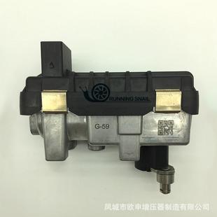 59涡轮增压器电磁阀6NW009550执行器控制器