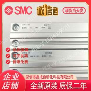 CY1R6 175 200无杆气缸 125 全新CYR 100 150