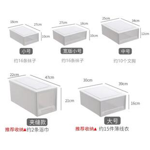39cm宽18 盒15塑料床底储物抽屉 35cm牢固收纳鞋 深27