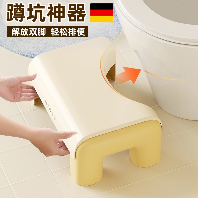 德国品质马桶脚凳蹲坑神器脚踏凳加厚凳子垫脚凳厕所拉屎脚踩凳新