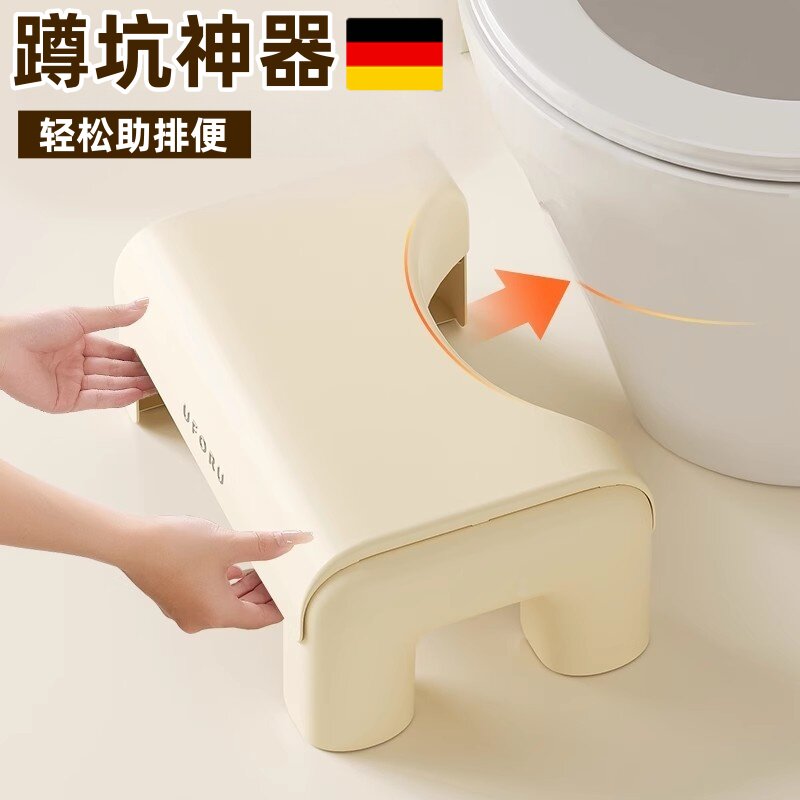 德国化妆室成人马桶踩脚凳蹲坑神器厕所垫脚椅子拉屎踩凳搁脚凳白