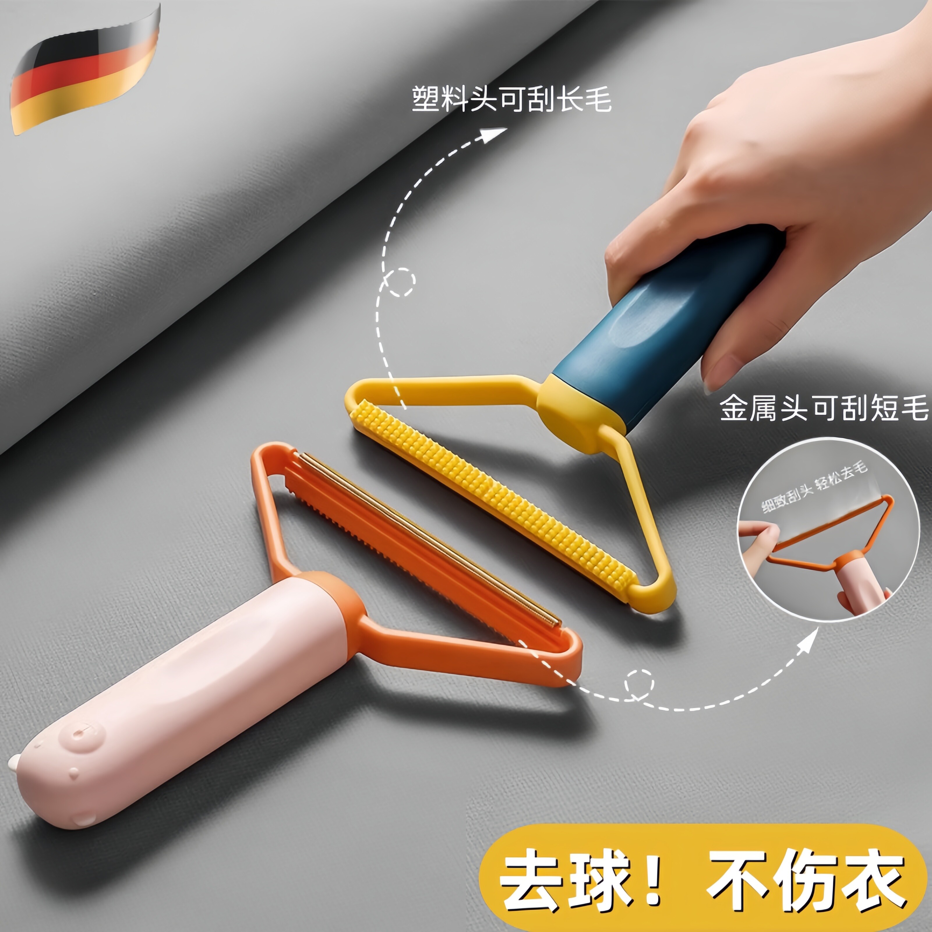 刮毛器衣物去毛球神器家用不伤衣物羊毛衫毛衣外套起球清理剃刮器