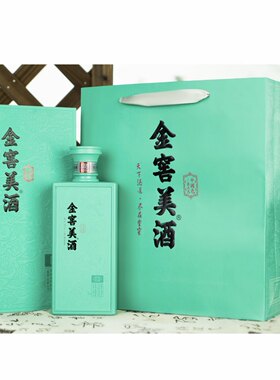贵州金窖美酒 景天色 纯粮酿造53度酱香型白酒 批发团购 价格美丽