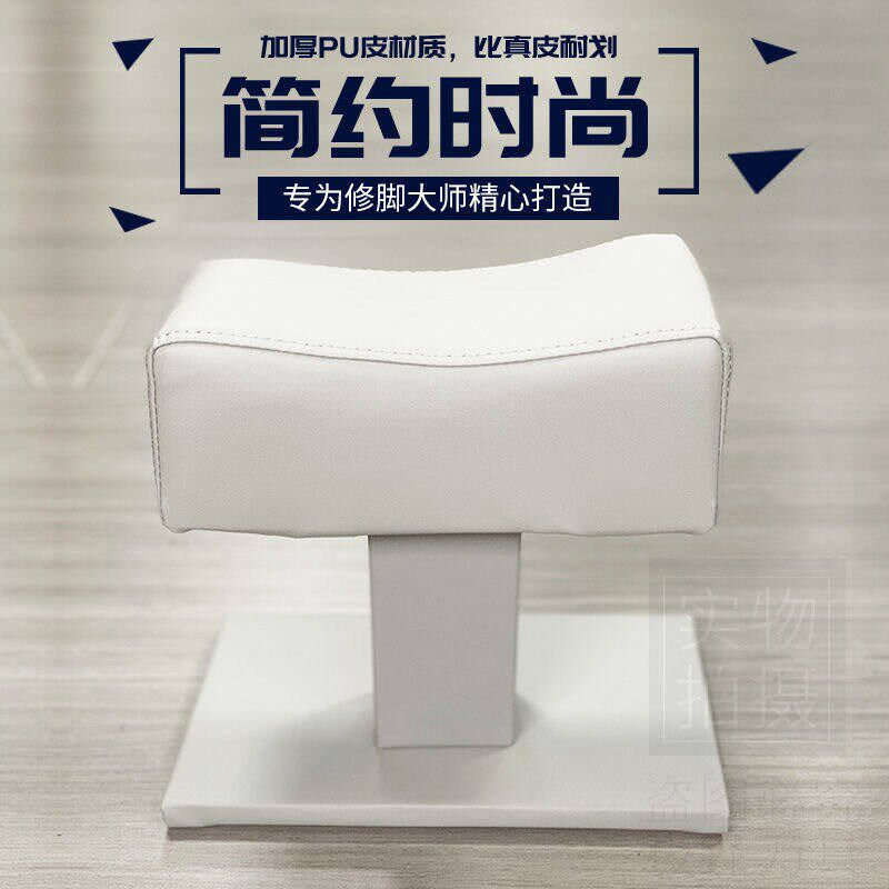 美甲做脚台脚踏凳修脚凳修脚支撑架美甲店专用凳子脚托高颜值脚凳