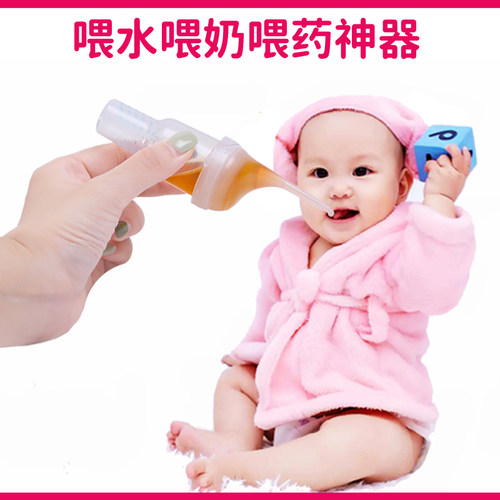 【官方旗舰店】知母时喂药神器！