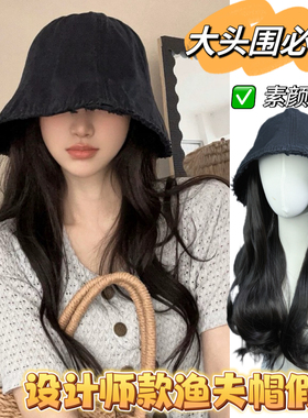 薄款水桶帽假发女长发锁骨发大头围四季款渔夫帽防晒百搭光头化疗