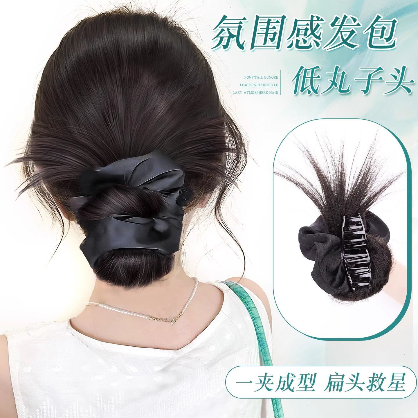 低扎丸子头假发抓夹女仿真发慵懒风韩系发圈网红盘发神器假发发包