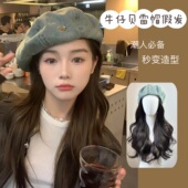 显脸小牛仔贝雷帽仿真发 时尚 帽子假发一体女长发四季 新款