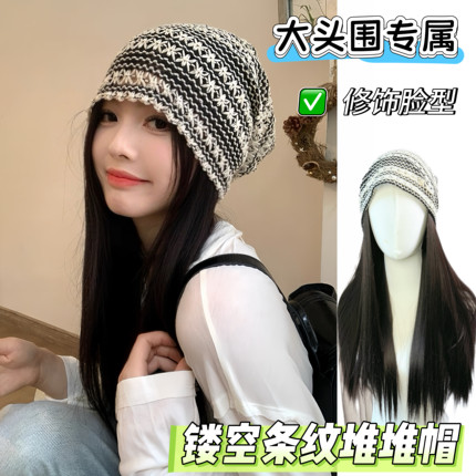 大头围日韩韩条纹镂空堆堆帽假发女长发氛围感宽松慵懒包头冷帽潮