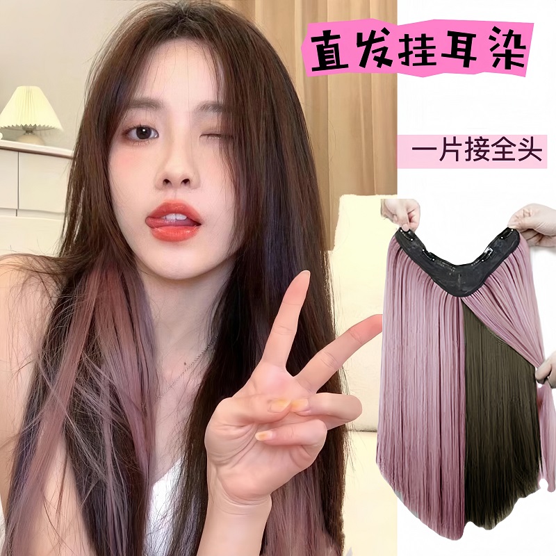 高温丝挂耳染巴黎画染色彩假发