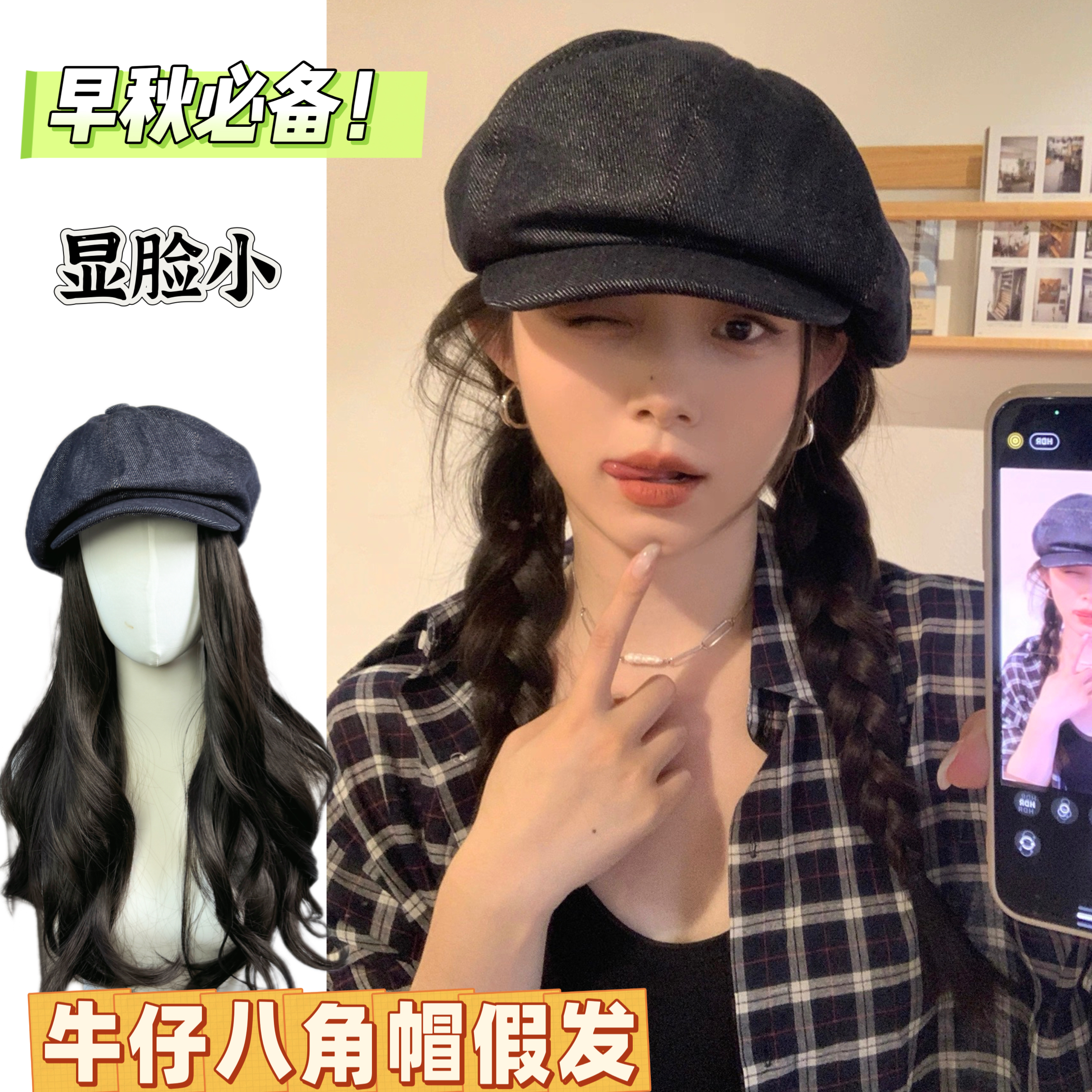 八角帽假发女春秋冬新款报童帽牛仔复古显脸小小众复古百搭画家帽
