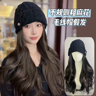 显脸小 韩系卷边针织包头帽保暖时尚 秋冬设计师款 粗毛线帽假发个性